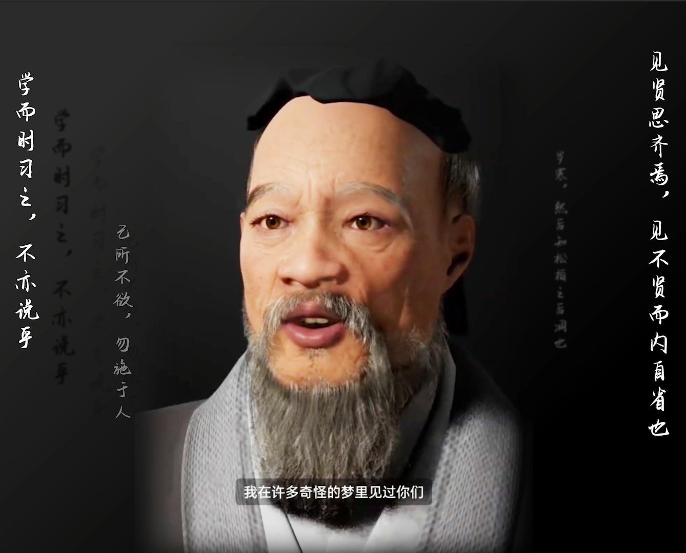 AI数字人 平顶山创新馆