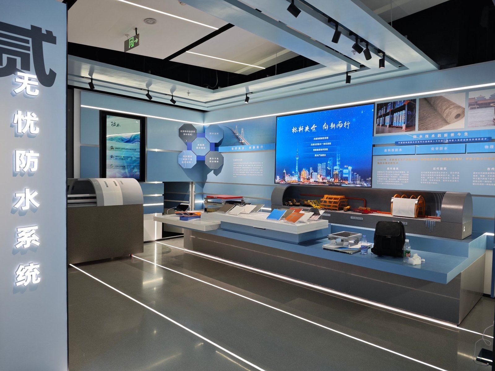 北新建材展厅物体感应桌面