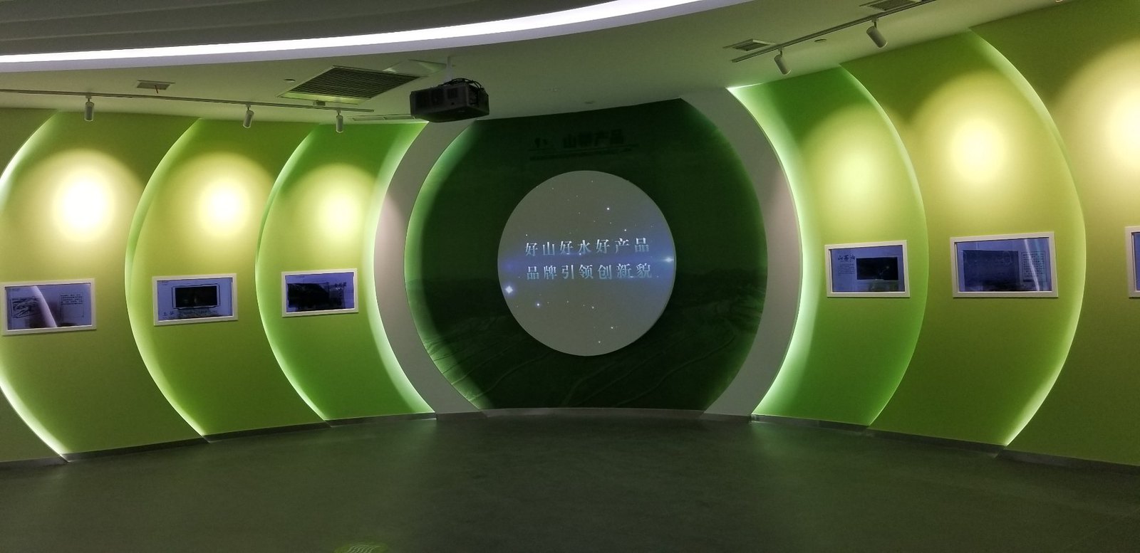 丽水山耕展厅