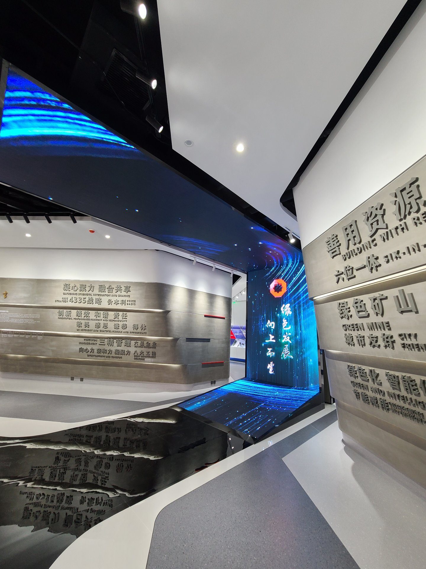 洛阳中联水泥展厅天地屏